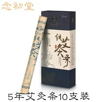 Read Chapel Pure Ebar Five Years Ai Pillars 10 Boxes Home Ajo Eia Velvet