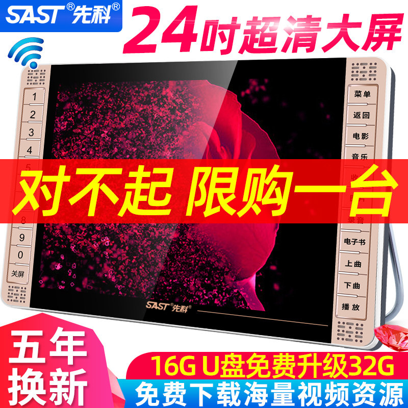 Official flagship store pioneer choir singing older portable watching theater super clear SAST M-12