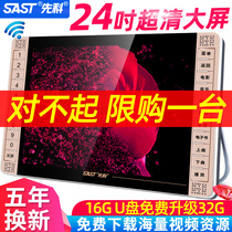 Official flagship store pioneer choir singing older portable watching theater super clear SAST M-12