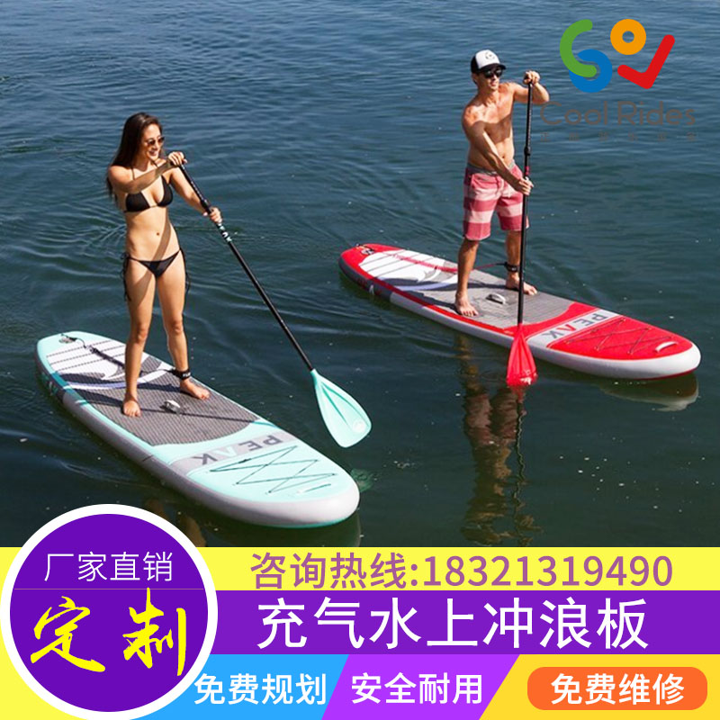 Inflatable waterboard water surfboard inflitable SUP station upright paddling plate inflatable paddle board custom