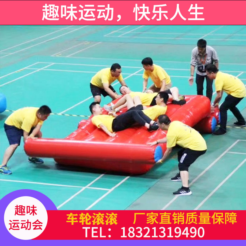 Fun games props inflatable tank wheels rolling iron armored chariot adult parent-child outdoor development training