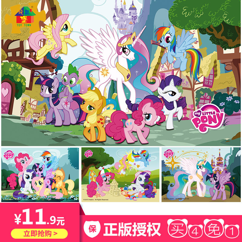 Children's puzzle 48 Pieces 100 Little Marbalie Girl 3-5-6-7-8-9 Years Old Children's Puzzle Toys Gift