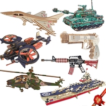 Military wooden puzzle three-dimensional 3d model childrens beneficial intelligence gun tank ship accumulation wooden boy assembly toy