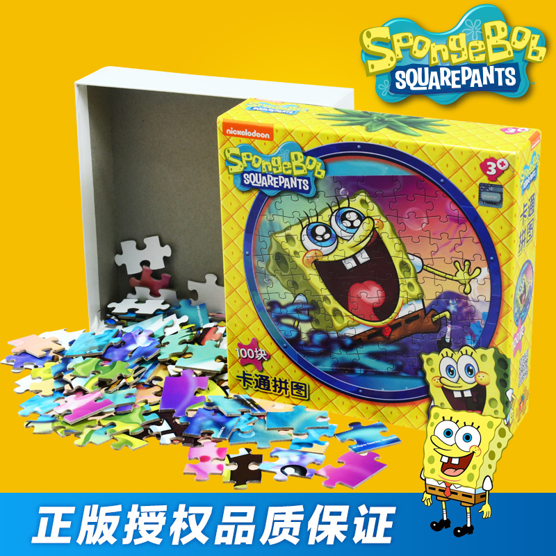 24 48 100 200 pieces puzzle SpongeBob SquarePants cartoon animation children's early education educational toys gift