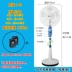 Sống trong thế giới pin quạt sàn 16 inch quạt sạc gió Lớn hộ gia đình có thể sạc điện mất điện quạt ngoài trời - Quạt điện Quạt điện
