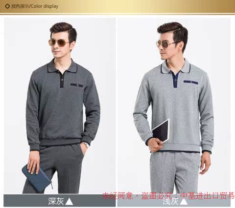 Bộ đồ thể thao trung niên nam xuân hè hè diện đồ thể thao giản dị bố mặc quần dài tay áo len mỏng - Thể thao sau bộ áo gió thể thao nam