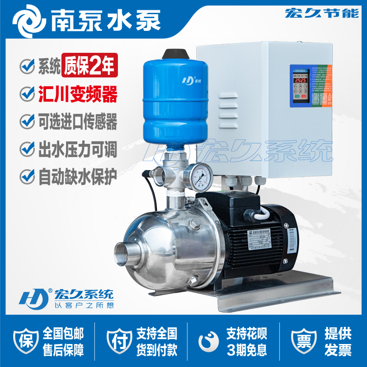 Nanpu CHL automatic intelligent variable frequency booster pump household large-scale villa constant pressure stainless steel automatic water