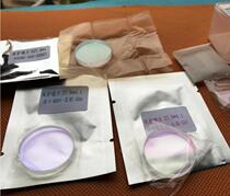 Laser cutting machine welding machine quartz protection lens protection window 35*4 36*5 40*3 high power lens