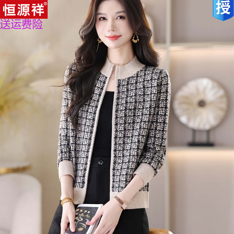 Hengyuanxiang Houndstooth Wool Cardigan for Women, Autumn and Winter, Stand Collar, Zipper, Versatile Knit Outerwear, Stylish Sweater Coat