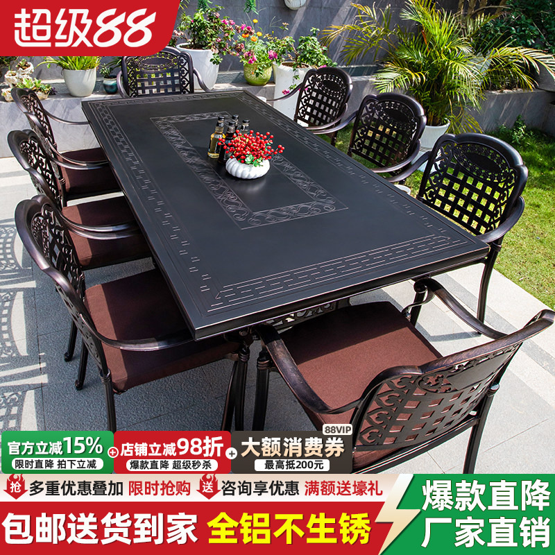 Outdoor Tables and Chairs, Courtyard Garden, Open-Air Terrace, Waterproof and Sun-Proof, Cast Aluminum, Small Courtyard Outdoor Leisure Outdoor Dining Table Set Outdoor Tables and Chairs, Courtyard Garden, Open-Air Terrace, Waterproof and Sun-Proof, Cast Aluminum, Small Courtyard Outdoor Leisure Outdoor Dining Table Set