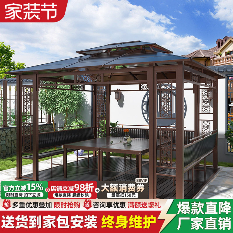 屋外ガゼボ、中庭、ヴィラの庭園、屋外レジャー用錬鉄製日よけ、オープンエアテラス、屋上アルミニウム合金製パビリオン