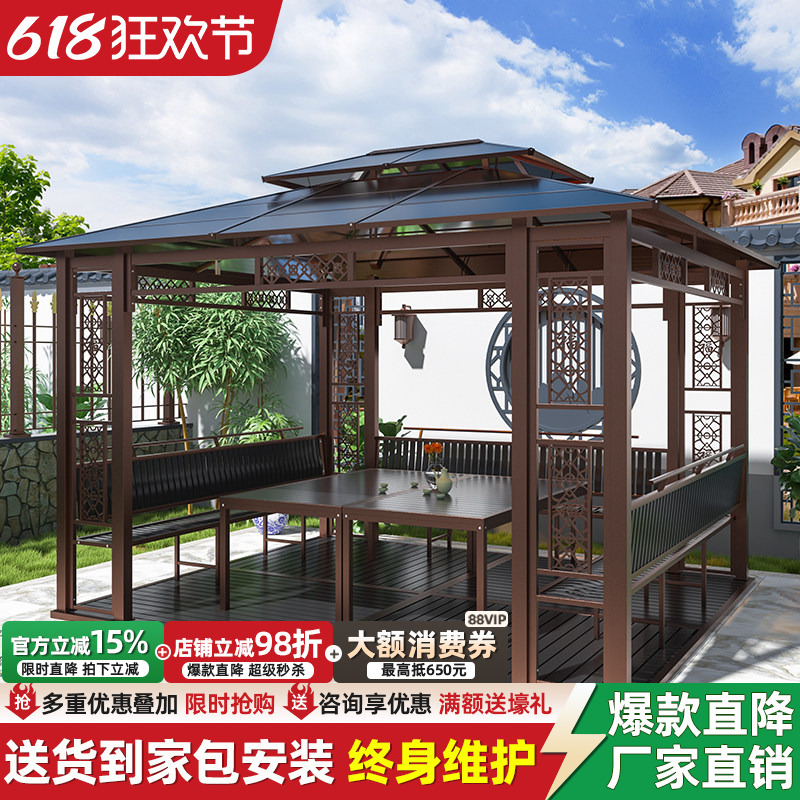 Outdoor Gazebo Courtyard Villa Garden Outdoor Leisure Iron Awning Open-Air Terrace Rooftop Aluminum Alloy Pavilion Outdoor Gazebo Courtyard Villa Garden Outdoor Leisure Iron Awning Open-Air Terrace Rooftop Aluminum Alloy Pavilion