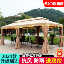 Outdoor awning outdoor large thickened Villa Courtyard Garden Rain-Proof Pendulum Active Farmhouse Lotte Tent Umbrella