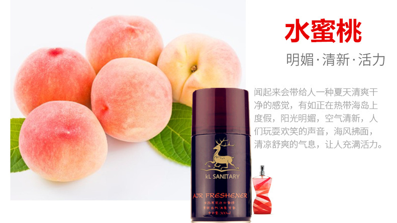 nước lau sàn sunlight 3.8 kg Phòng thơm nước thơm làm mát không khí làm mát phòng ngủ kéo dài nước hoa máy khử mùi nam phòng tắm - Trang chủ chai vim