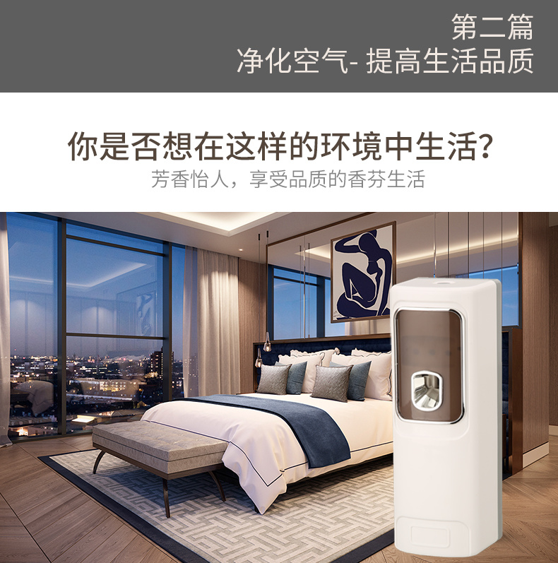 nước lau sàn sunlight 3.8 kg Phòng thơm nước thơm làm mát không khí làm mát phòng ngủ kéo dài nước hoa máy khử mùi nam phòng tắm - Trang chủ chai vim