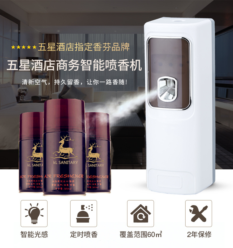 nước lau sàn sunlight 3.8 kg Phòng thơm nước thơm làm mát không khí làm mát phòng ngủ kéo dài nước hoa máy khử mùi nam phòng tắm - Trang chủ chai vim