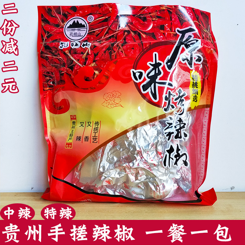 Guizhou specialty hand rub chili pepper 120 grams from river hand wood chili pepper cool dip in charcoal grilled powder