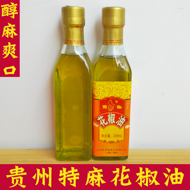 Guizhou Terrific Top Peppers Pepper Oil Special Hemp Pepper Oil Spicy Hot Pot Cold Mix Kitchen seasoned oil 238ml