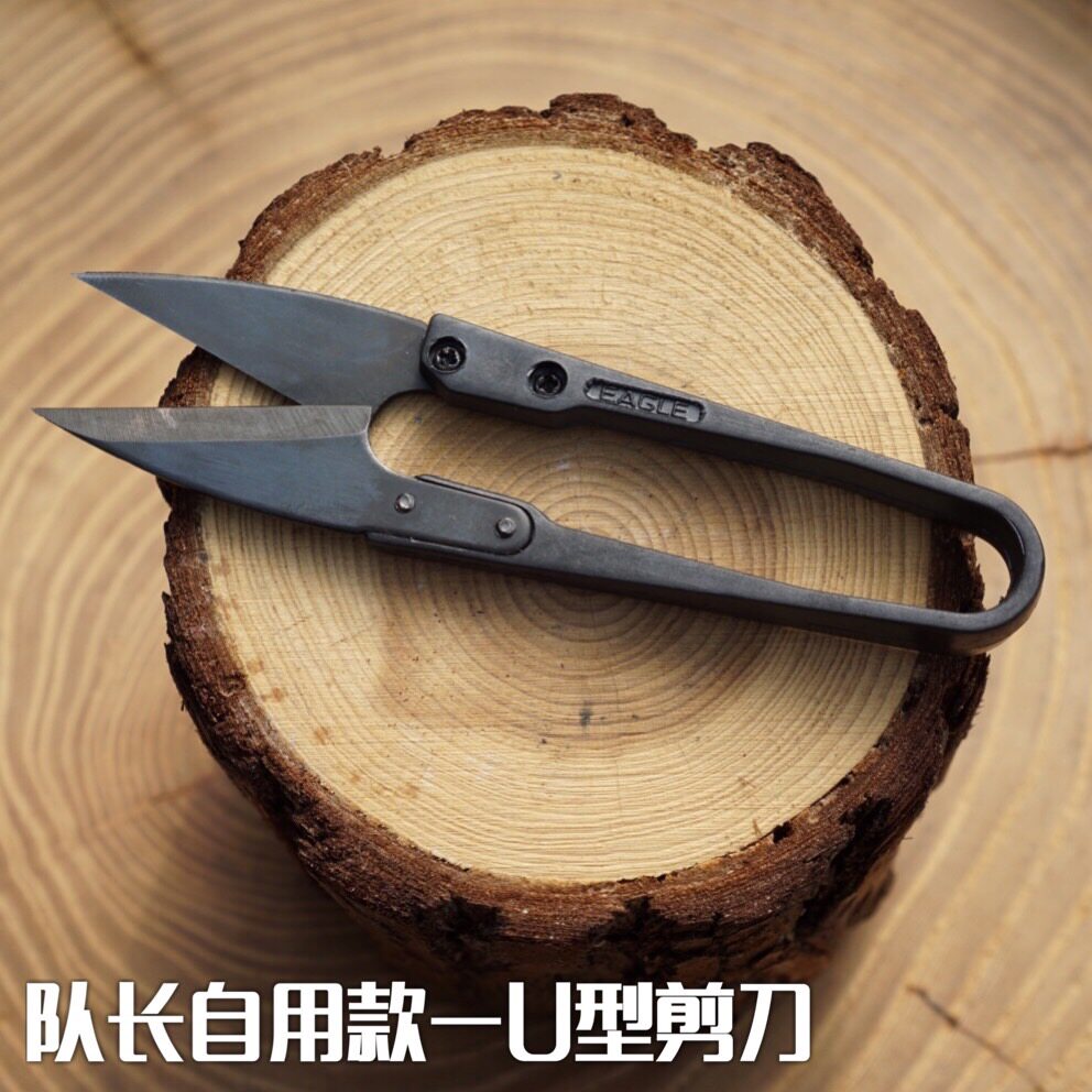 Captain's Home U Type Cut Pruned Branches Gardening Scissors Garden Art Tools Small Scissors Multi-Meat Plant Felling Tools