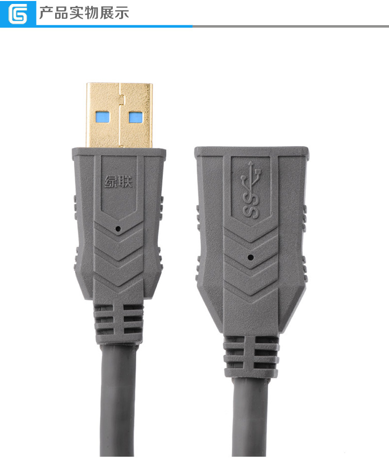 Câble extension USB - Ref 434592 Image 10