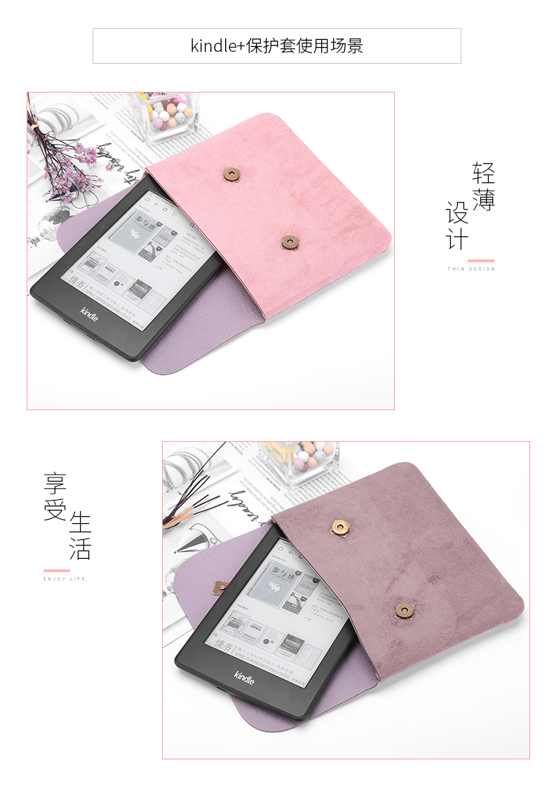 Kindle e-book paperwhite4 gói lót tay áo bảo vệ kết hợp voi cây KPW558 - Phụ kiện sách điện tử ốp ipad gen 5