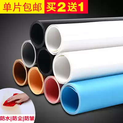Frosted pvc background cloth reflector Taobao photo background paper Studio shooting anchor ID photo studio props