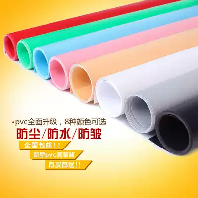PVC background board Studio background board Background paper shooting photography plastic board PVC board