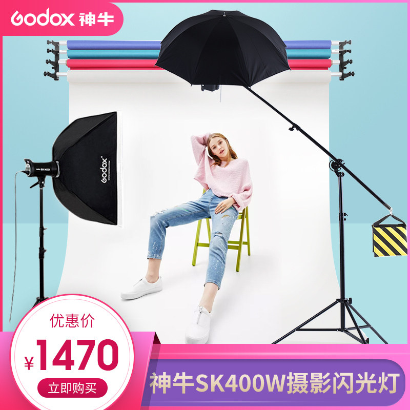 Sheng photographic lamp 400W suite Studio lighting film lighting flash lighting artificial clothing shooting