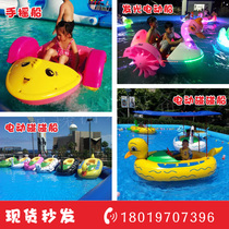 Childrens hand boat Inflatable pool with electric touch boat Luminous parent-child electric boat Hand electric dual-purpose boat