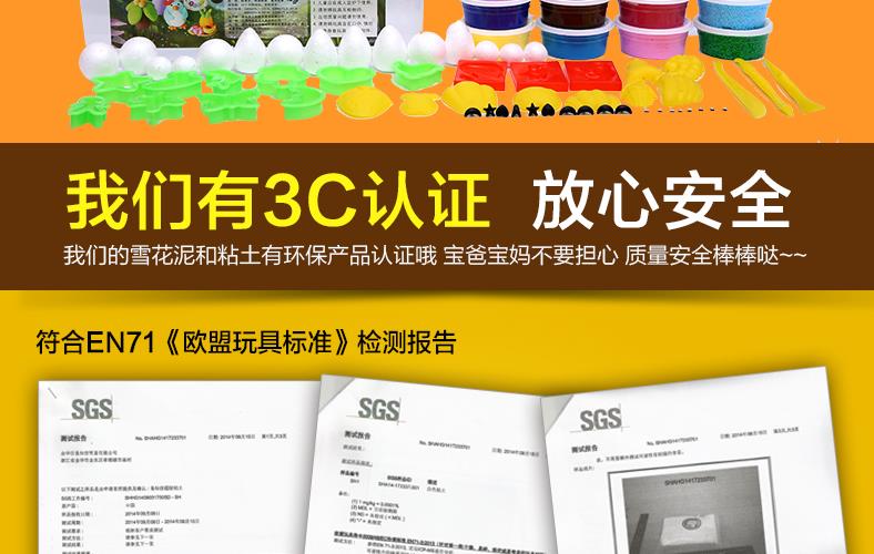 48 màu siêu nhẹ đất sét plasticine không độc hại màu đất sét không gian bông tuyết đất sét mềm đất sét 36 cát bộ đồ chơi trẻ em bùn