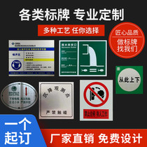 Manufacturer corrosion aluminum sign nameplate metal screen printing custom stainless steel wire drawing sign equipment aluminum plate uv printing