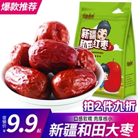 Аутентичные специальные фруктовые закуски Hotan Jujube.