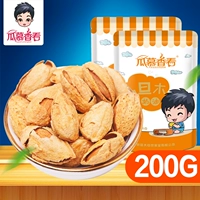 Крема -бадану орехой 200g Синьцзян Специальные продукты, погружающие в бокс, свежее и свежие свежие чтение