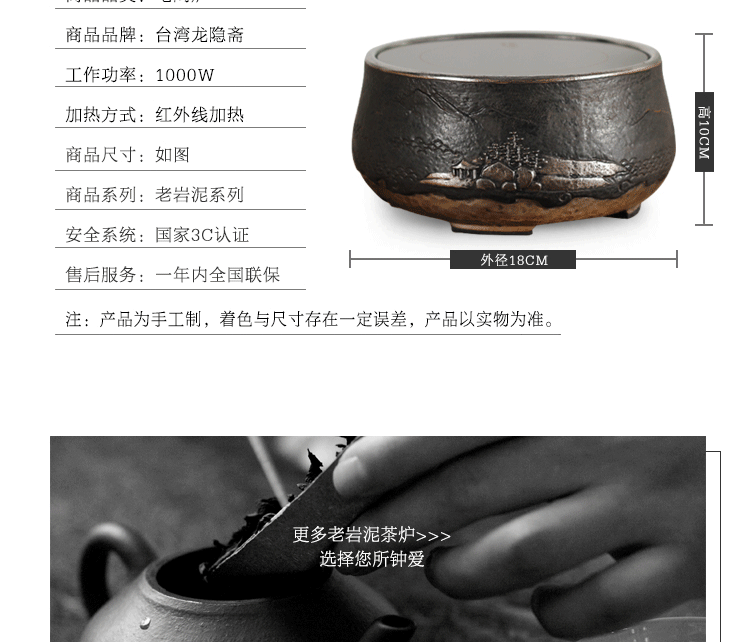 Đài Loan Long Yinzhai bếp điện gốm Đức nhập khẩu túi sắt hộ gia đình câm không có bức xạ nồi đất sét nồi chè - Bếp điện bếp bauer
