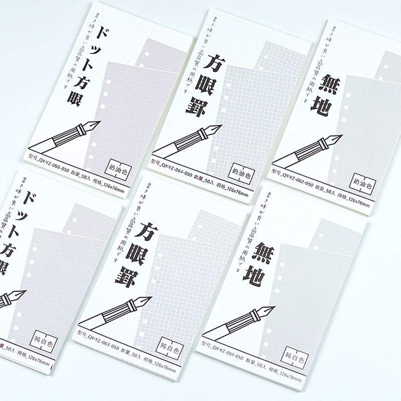 Japanese Bakwa paper x Chiba A7 126x76mm 6-hole hand account sheet) inner core