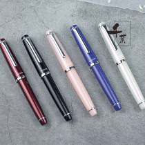 Japan imported sailor lecoule transit stone 11-0311 Five-color full