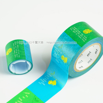 Japanese MT and paper tape mt artist series bird MTSAUL04 15mmx10m