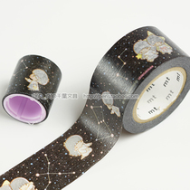 Japan imported MT and paper tape mt×Sanrio cooperation limited Hello Kitty constellation