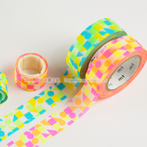 Japan imported mt and paper tape 2015 Autumn Winter Handbook decoration geometric blue powder 15mm * 10m