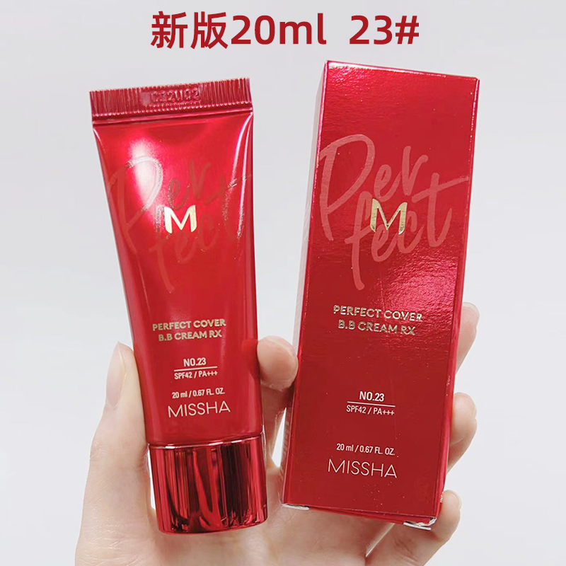South Korea's Missha Mystery Shangmi Shang Dahong bb cream sample 20ml isolation cream sunscreen No. 21 foundation makeup before milk