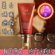 Hàn Quốc bí ẩn bb cream đỏ bb cream che phủ hoàn hảo kem chống nắng kem che khuyết điểm