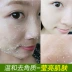 Aloe Vera Exfoliating Gel Facial Deep Cleansing Face Dead Skin Stained Mud Blackhead Gel Scrub tẩy tế bào chết dạng gel Massage mặt / tẩy tế bào chết