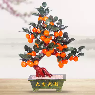 Natural jade Orange tree living room home decoration Jade craft gift decoration creative plate planting good luck bonsai decoration