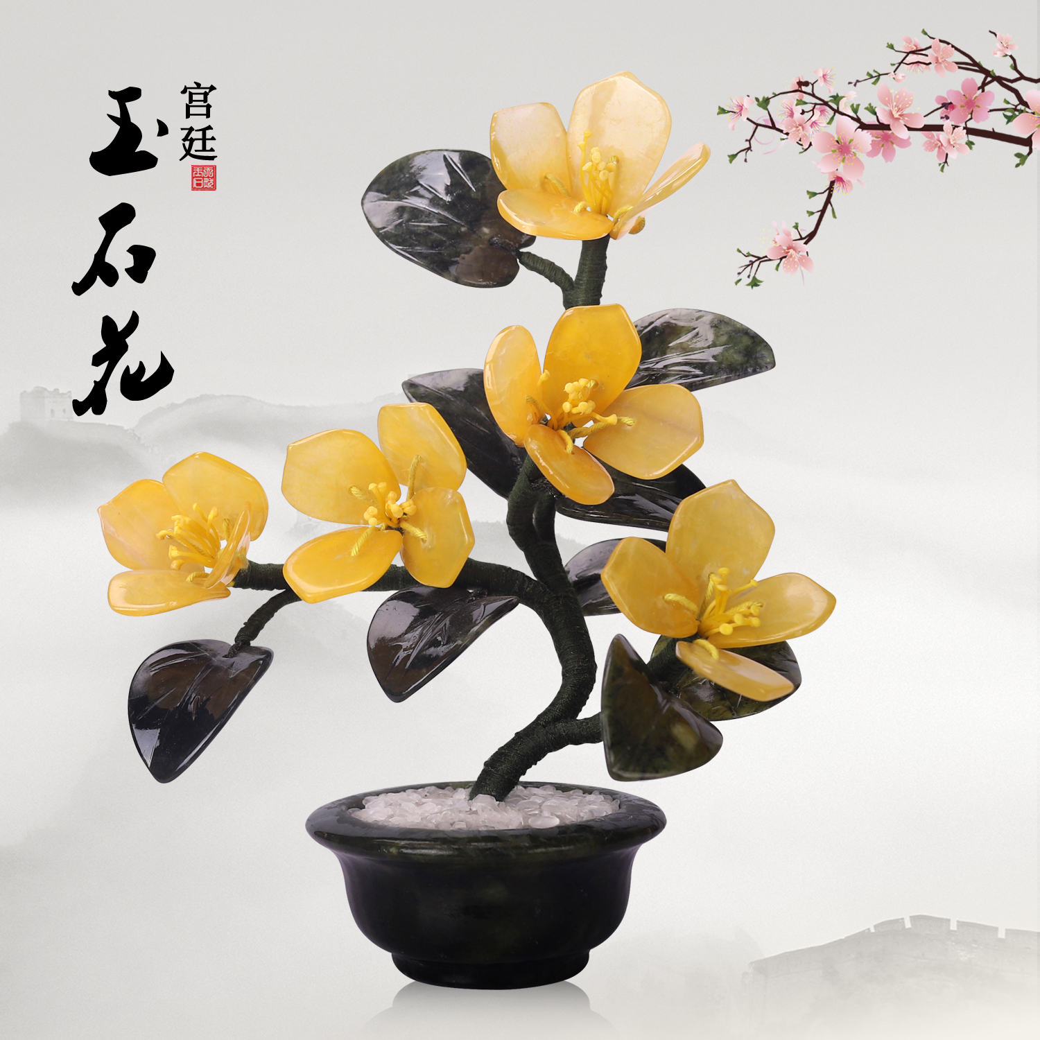 Jade potted peony flowers living-room swing piece wine cabinet TV cabinet home decoration goods simulation flowers open rich and expensive jade flowers