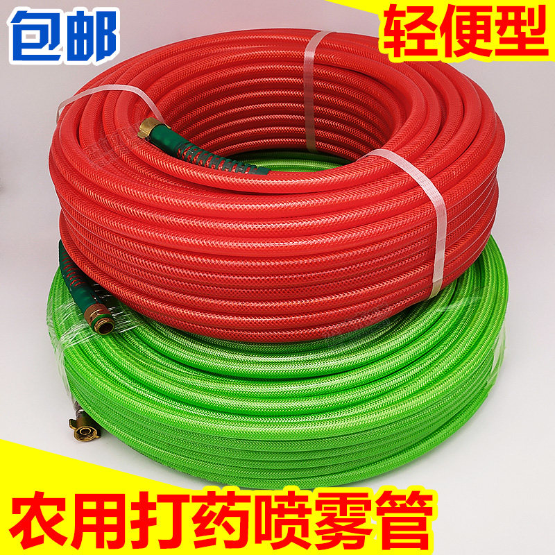 6 5 Fully Woven Light Poop Type Plunger Pump With Spray Drug Machine Water Outlet Hose Agricultural High-pressure Spray Spray Pipe