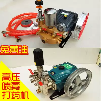 Cream-free agricultural ceramic three-cylinder plunger pump high pressure cleaning spray machine sprayer garden car wash water pump head