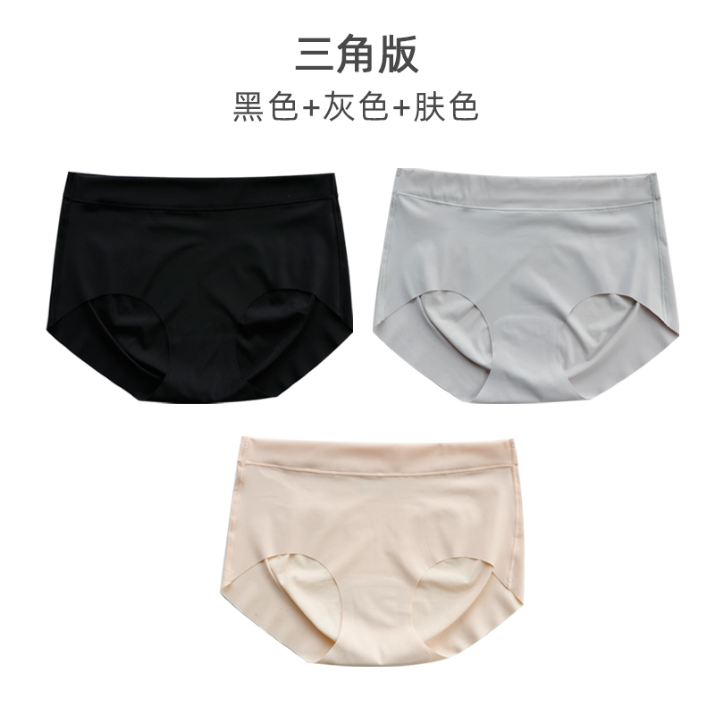 Ice-lụa quần lót đánh dấu womens tinh khiết bông crotch mỏng một mảnh quần short túi eo-hông nâng hông tam giác.