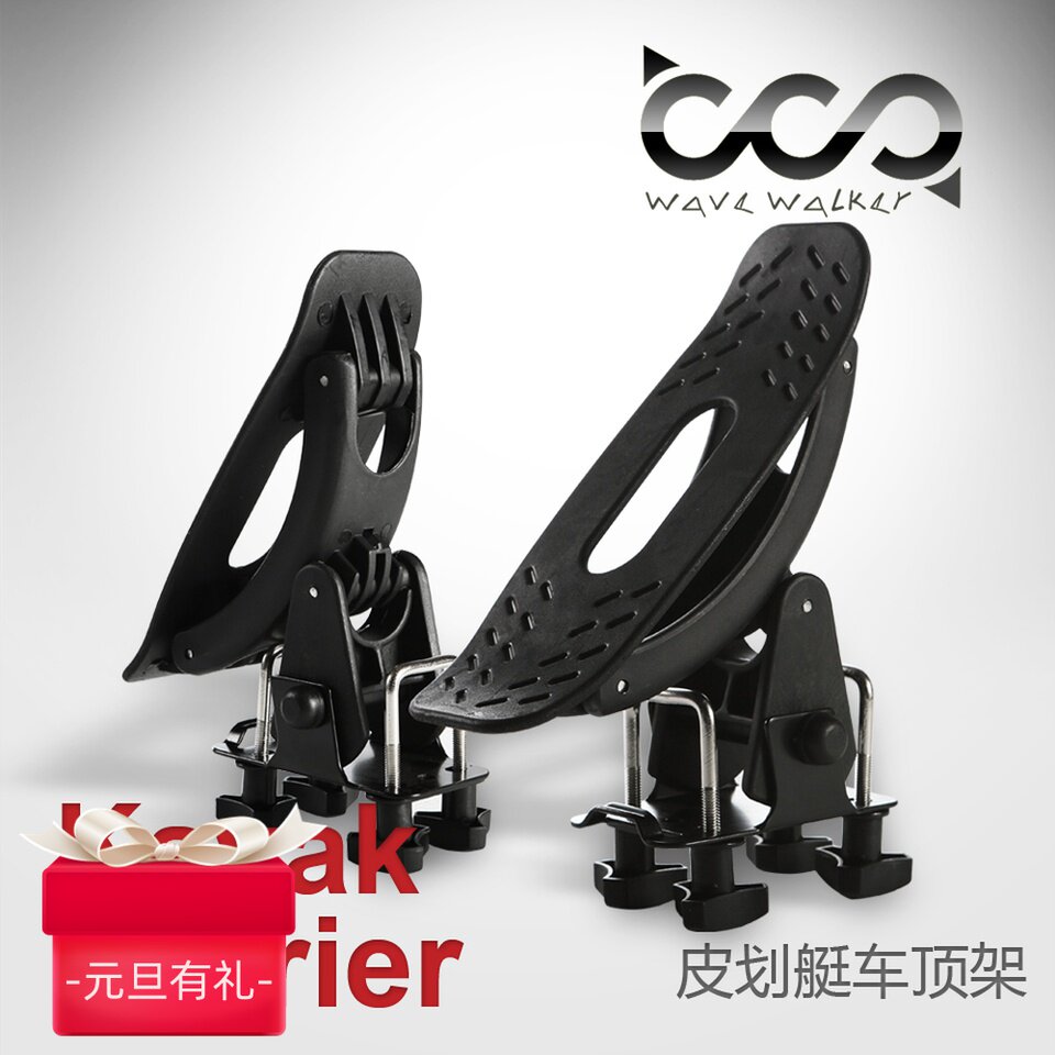 WAVE WALKER Kayak Roof rack canoe roof rack saddle transport rack four