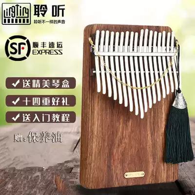 Listen to the 17-sound board Kalinba Qin CB tune African red sandalwood listen to the wind tremble sound piano hedgehog red sandalwood listen to the sea thumb