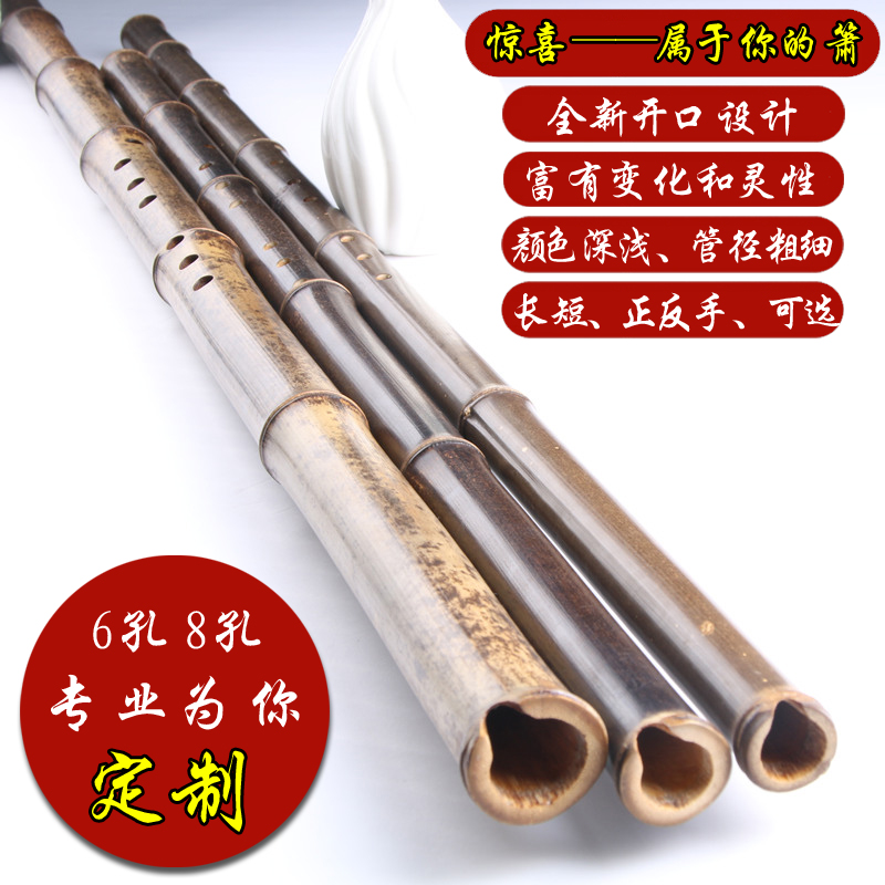 High standard Zizhu eight-hole Xiao AEFG tune Beginner performance Professional one-section xiao Long and short Xiao Suya Qin Xiao Dong Xiao